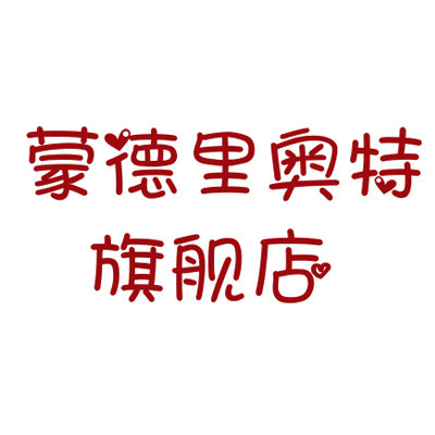 蒙德里奥特旗舰店