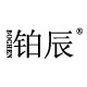 铂辰旗舰店