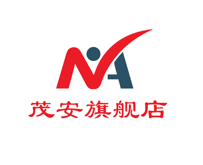 茂安旗舰店