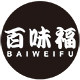 百味福食品专营