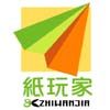 【纸玩家】DIY开心乐园-纸藤,纸花,手揉纸,伸缩纸,丝网,丝袜材料