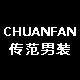 传范旗舰店