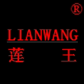 莲王旗舰店