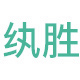 纨胜旗舰店