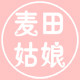 麦田姑娘服饰旗舰店