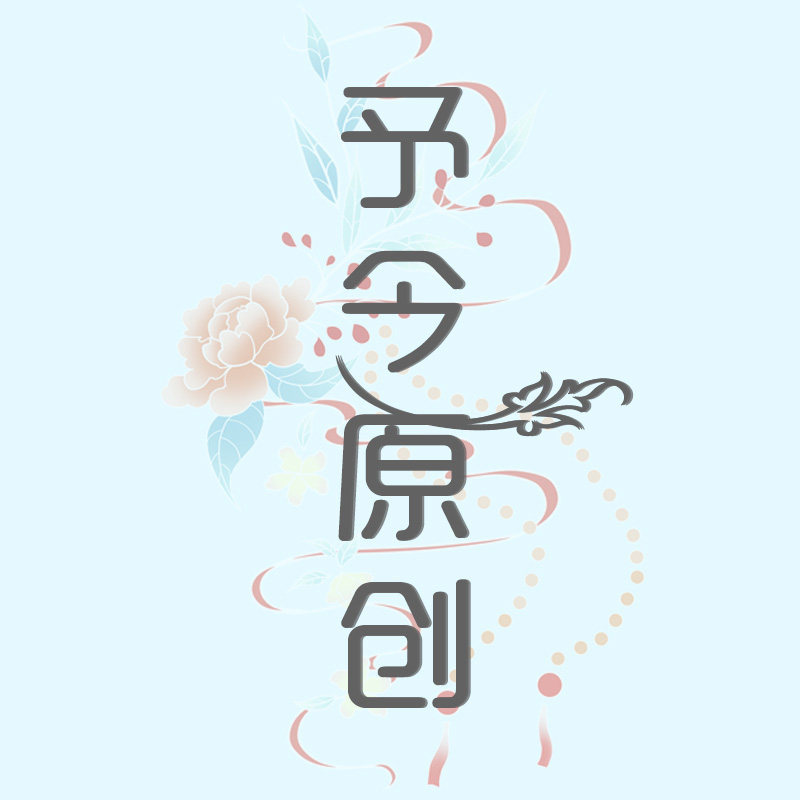 予今旗舰店