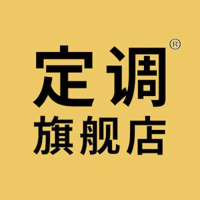 定调旗舰店