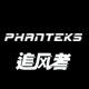 phanteks旗舰店