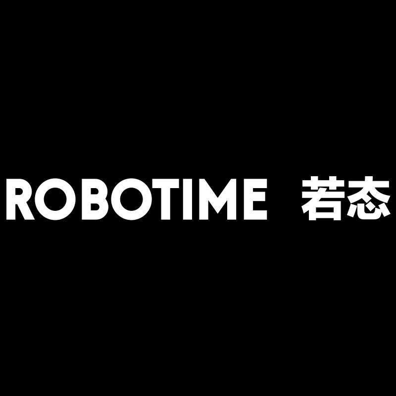 若态若贝尔专卖店