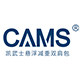 CAMS旗舰店