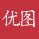 优图旗舰店