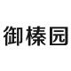御榛园保健食品旗舰店
