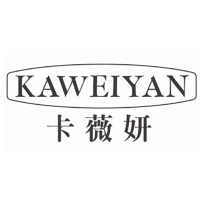 卡薇妍旗舰店