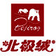 北极绒韩洛兰专卖店