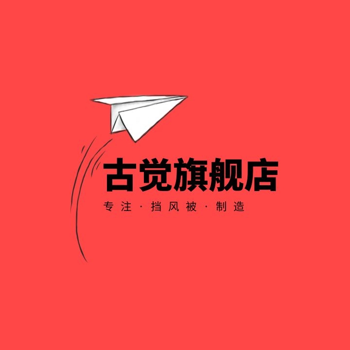 古觉运动户外旗舰店