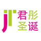 君彤礼品用品旗舰店