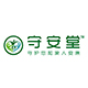 守安堂旗舰店