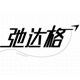 弛达格旗舰店