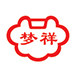 梦祥旗舰店