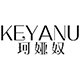 珂娅奴旗舰店