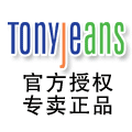 TonyJeans汤尼俊士 流行追我男装品牌旗舰店