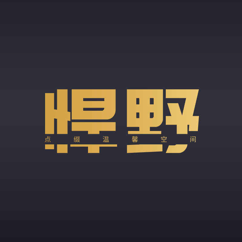 悍野旗舰店