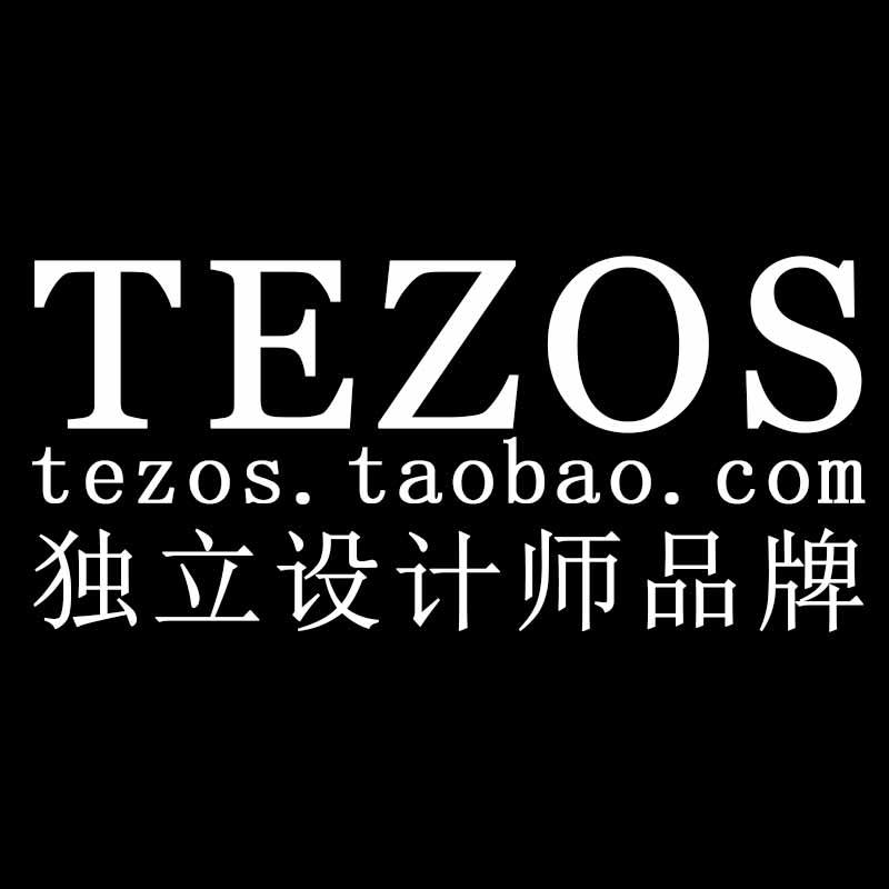 TEZOS独立设计师品牌