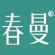 春曼旗舰店