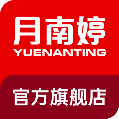 月南婷旗舰店