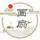 画扇旗舰店