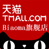 biaoma旗舰店