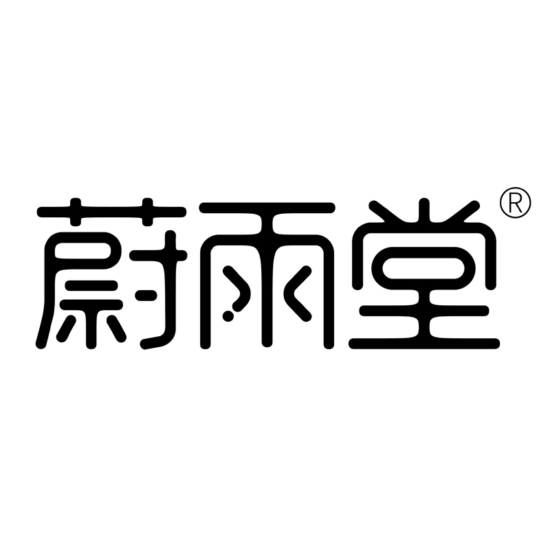 蔚雨堂旗舰店