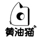 黄油猫旗舰店