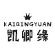 凯卿缘旗舰店