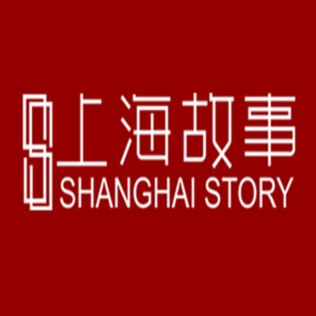 上海故事故事店