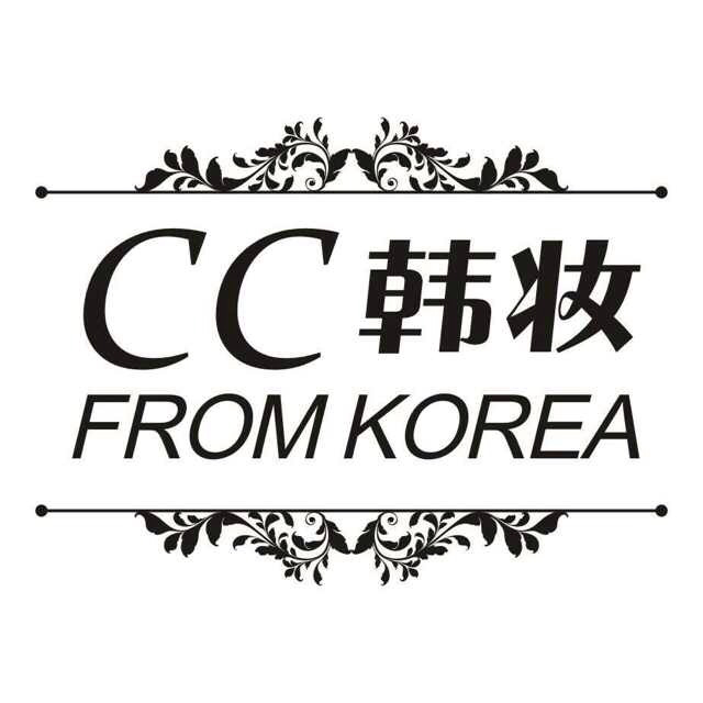  CC正品韩妆