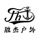 上海胜杰游艇工厂店15821253368