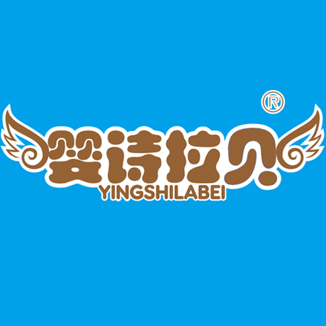 婴诗拉贝旗舰店