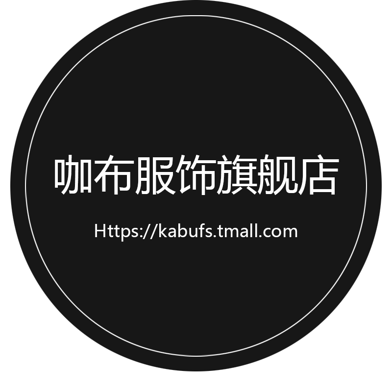 咖布服饰旗舰店