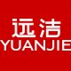 远洁内衣旗舰店