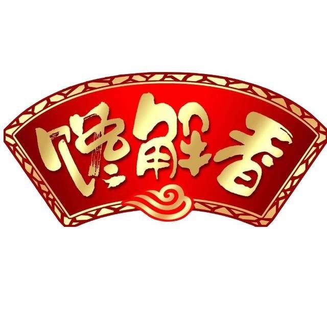 馋解香旗舰店