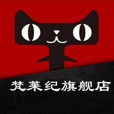 梵莱纪旗舰店