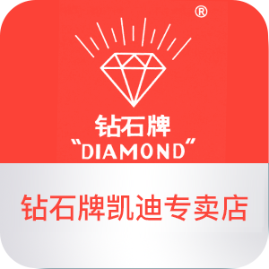 钻石牌凯迪专卖店