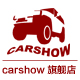 carshow旗舰店