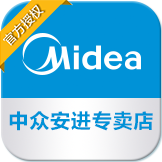 美的中众安进专卖店