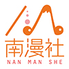 南漫社旗舰店