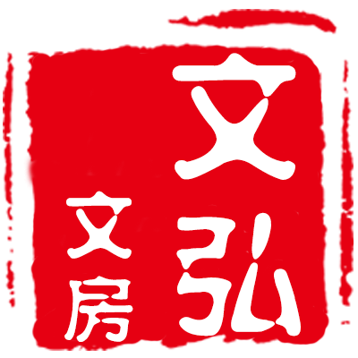 文弘办公专营店