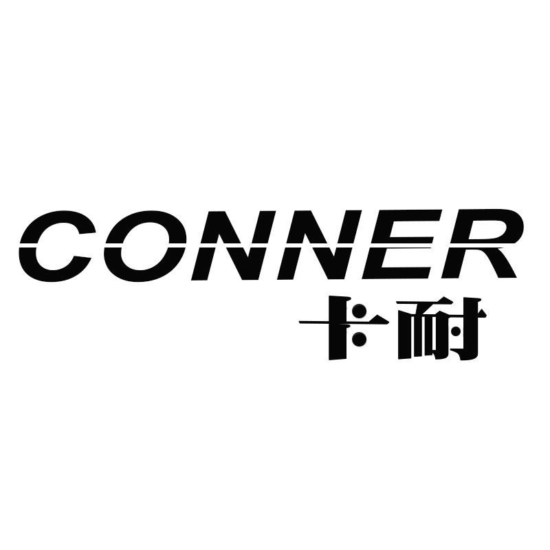 卡耐旗舰店