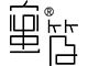 蜜笈旗舰店
