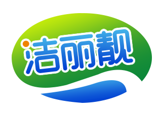 洁丽靓旗舰店